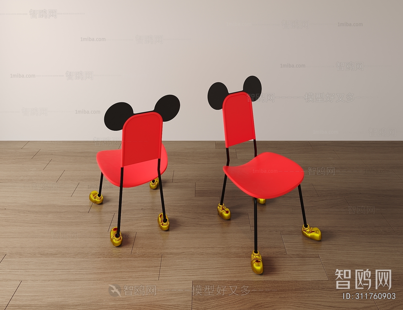 Modern Children Chair