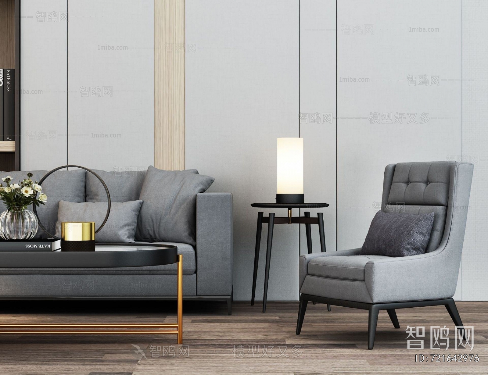 Modern Sofa Combination