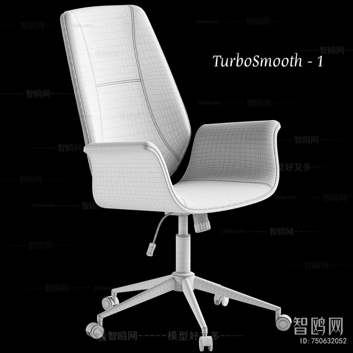 Modern Office Chair