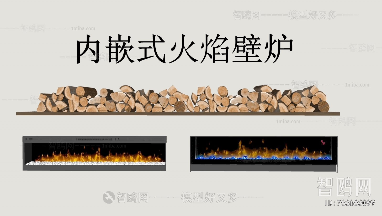 Modern Electronic Fireplace