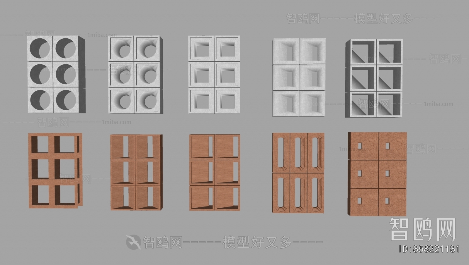 Modern Cement Brick Screen Partition