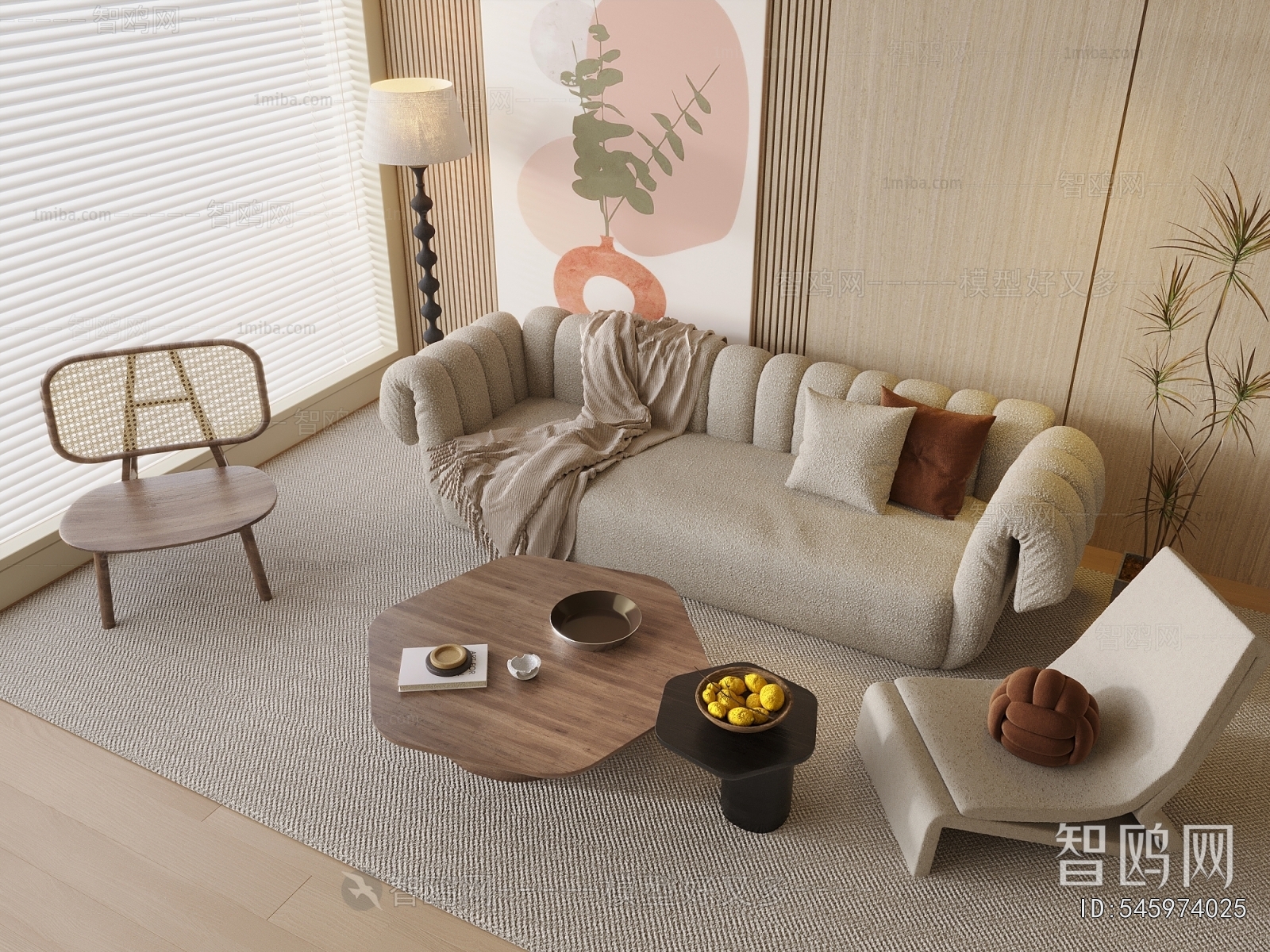 Modern Sofa Combination