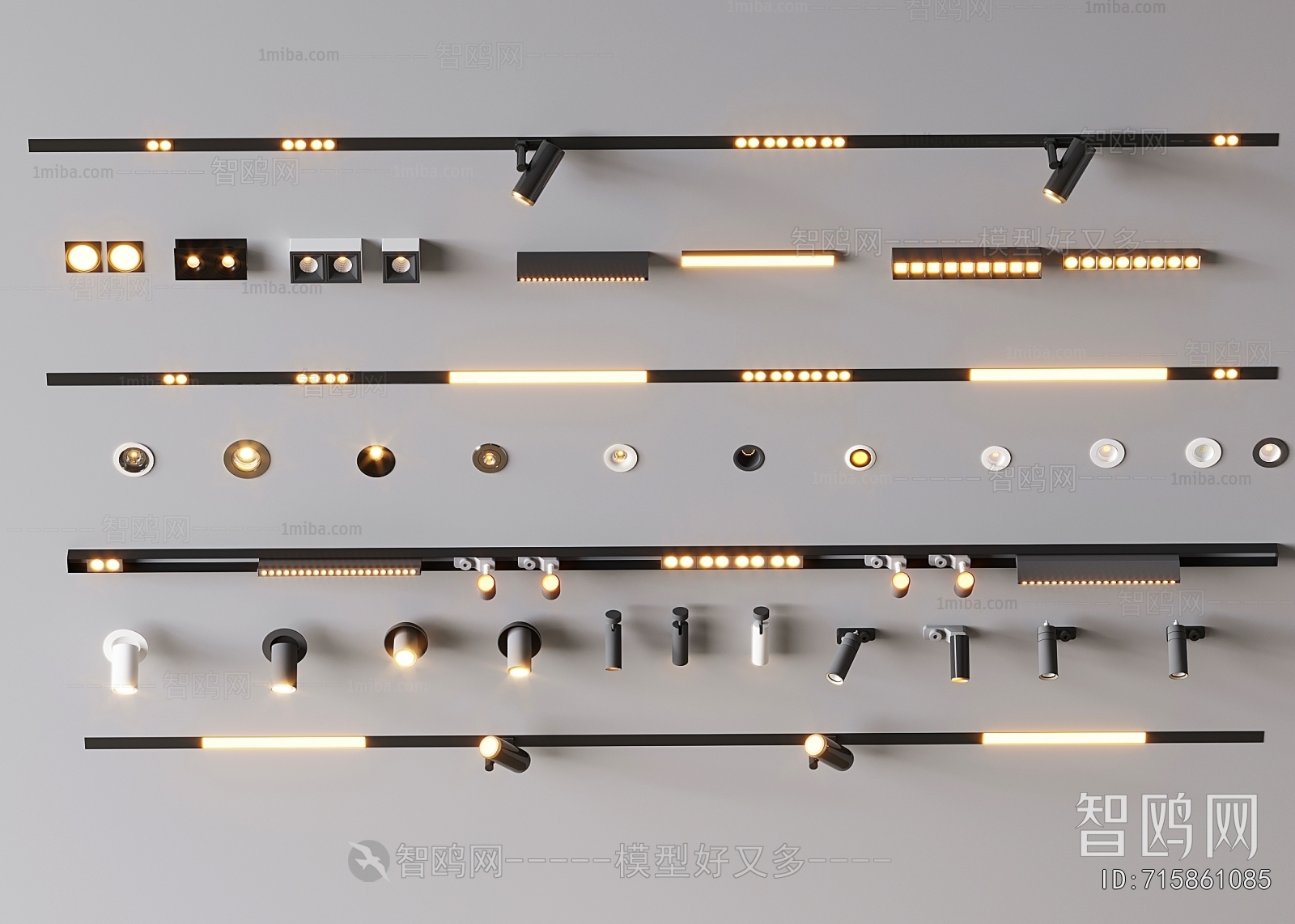 Modern Track Spotlights