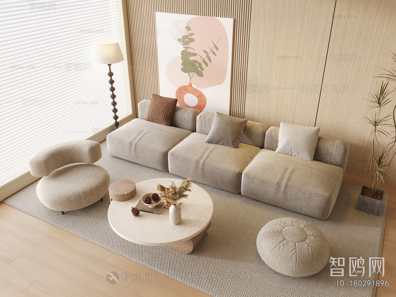 Modern Sofa Combination