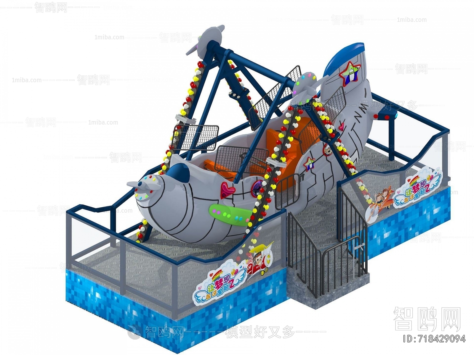 Modern Equipment For Children