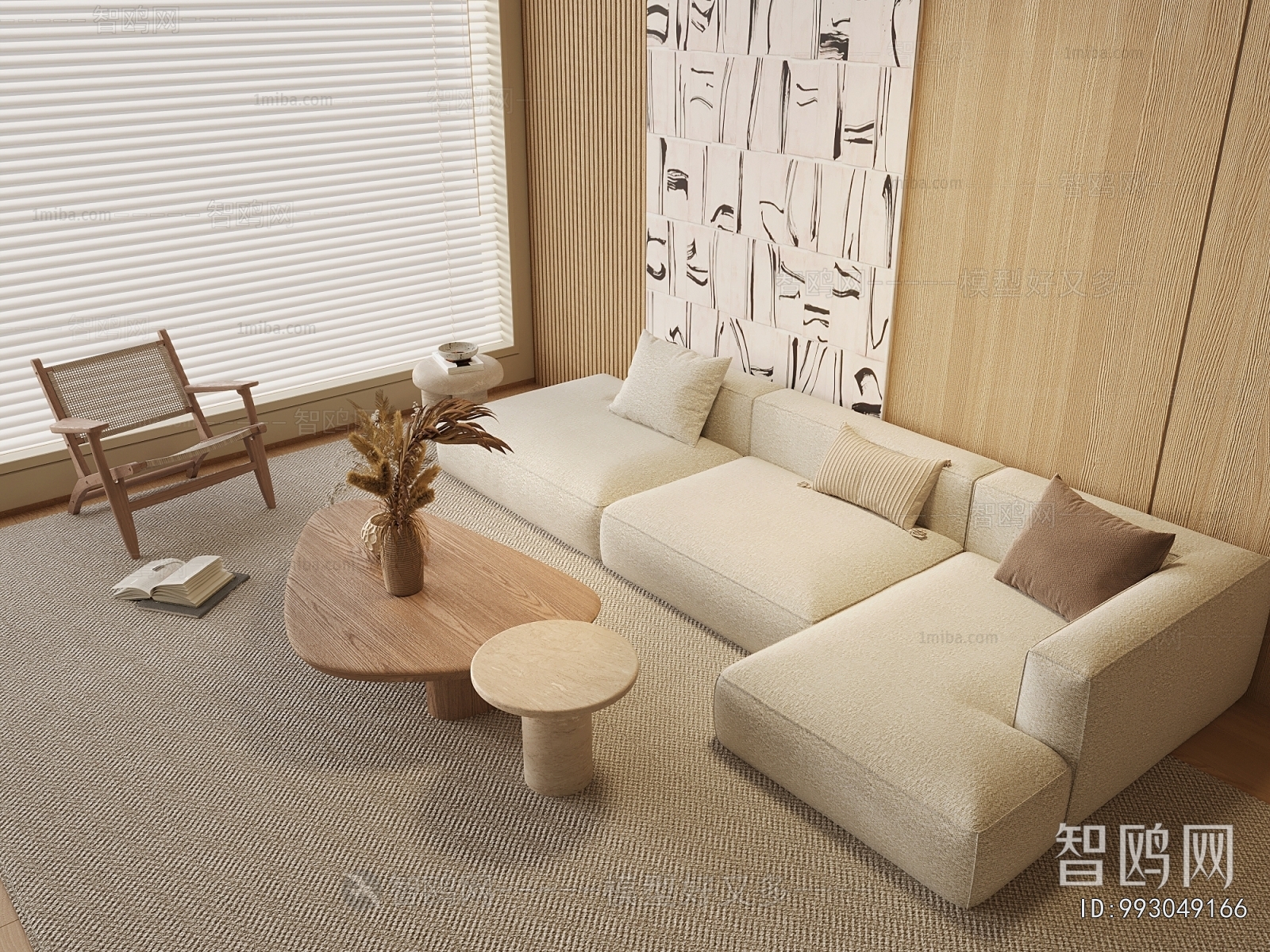 Modern Sofa Combination