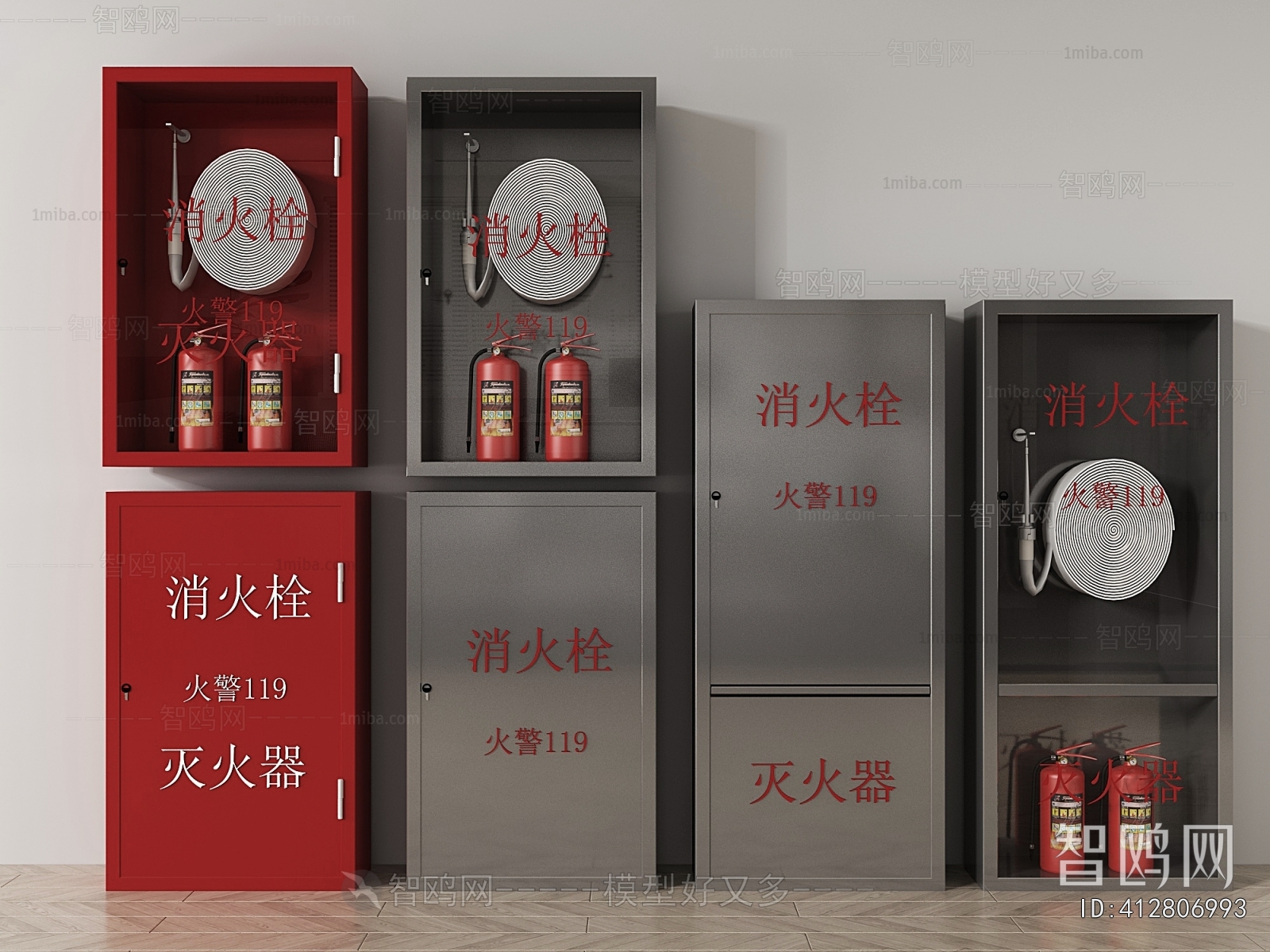 Modern Fire-fighting Equipment