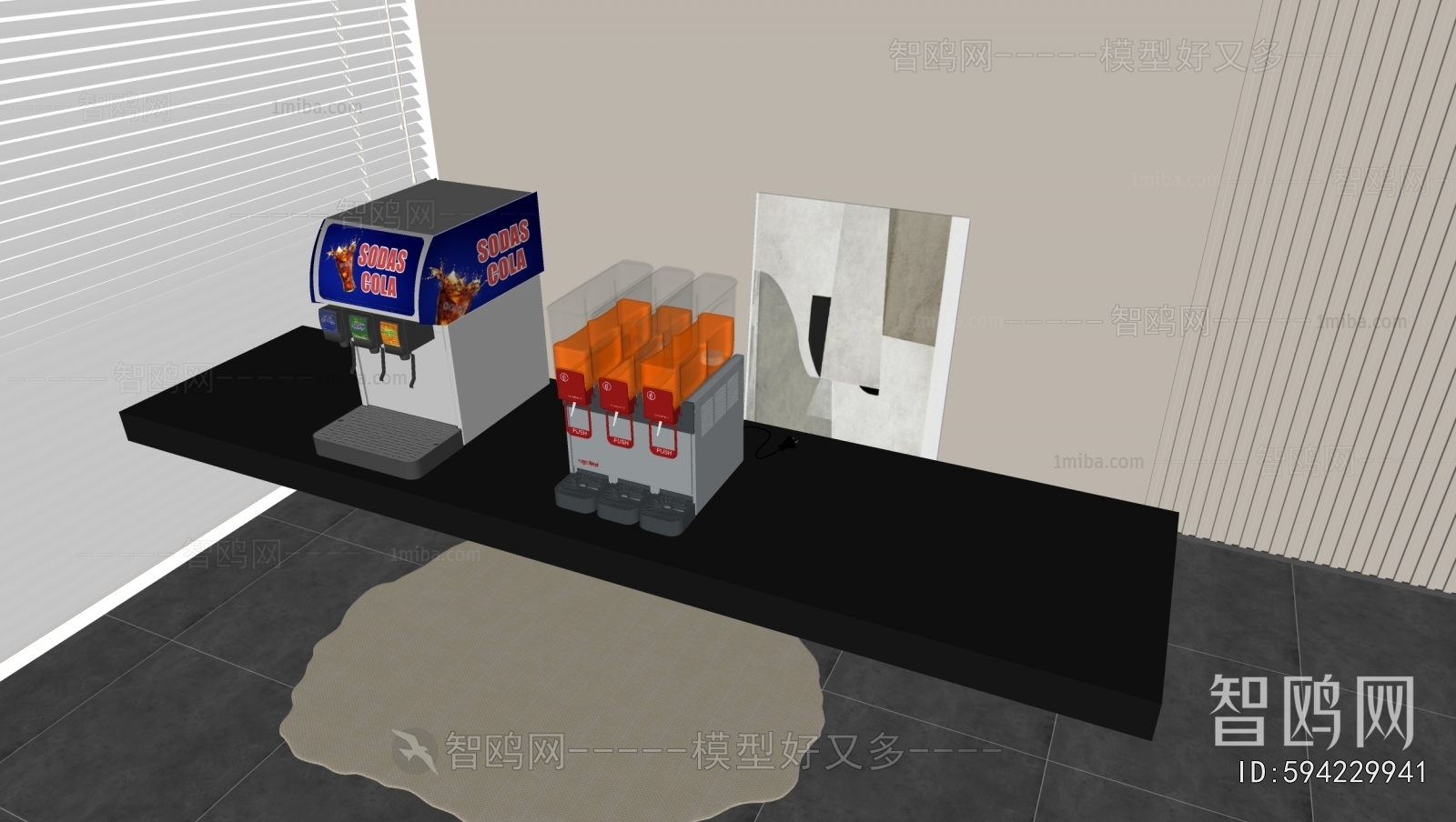 现代饮料机果汁机组合