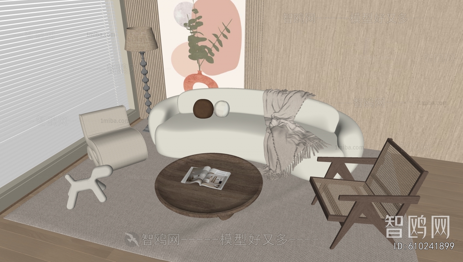 Modern Sofa Combination