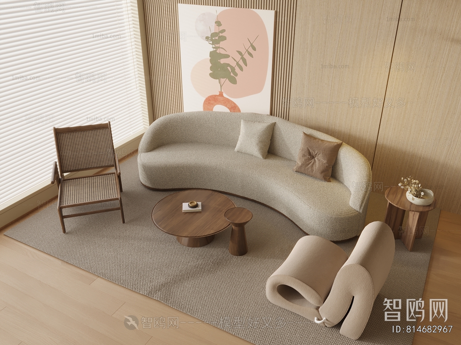 Modern Sofa Combination