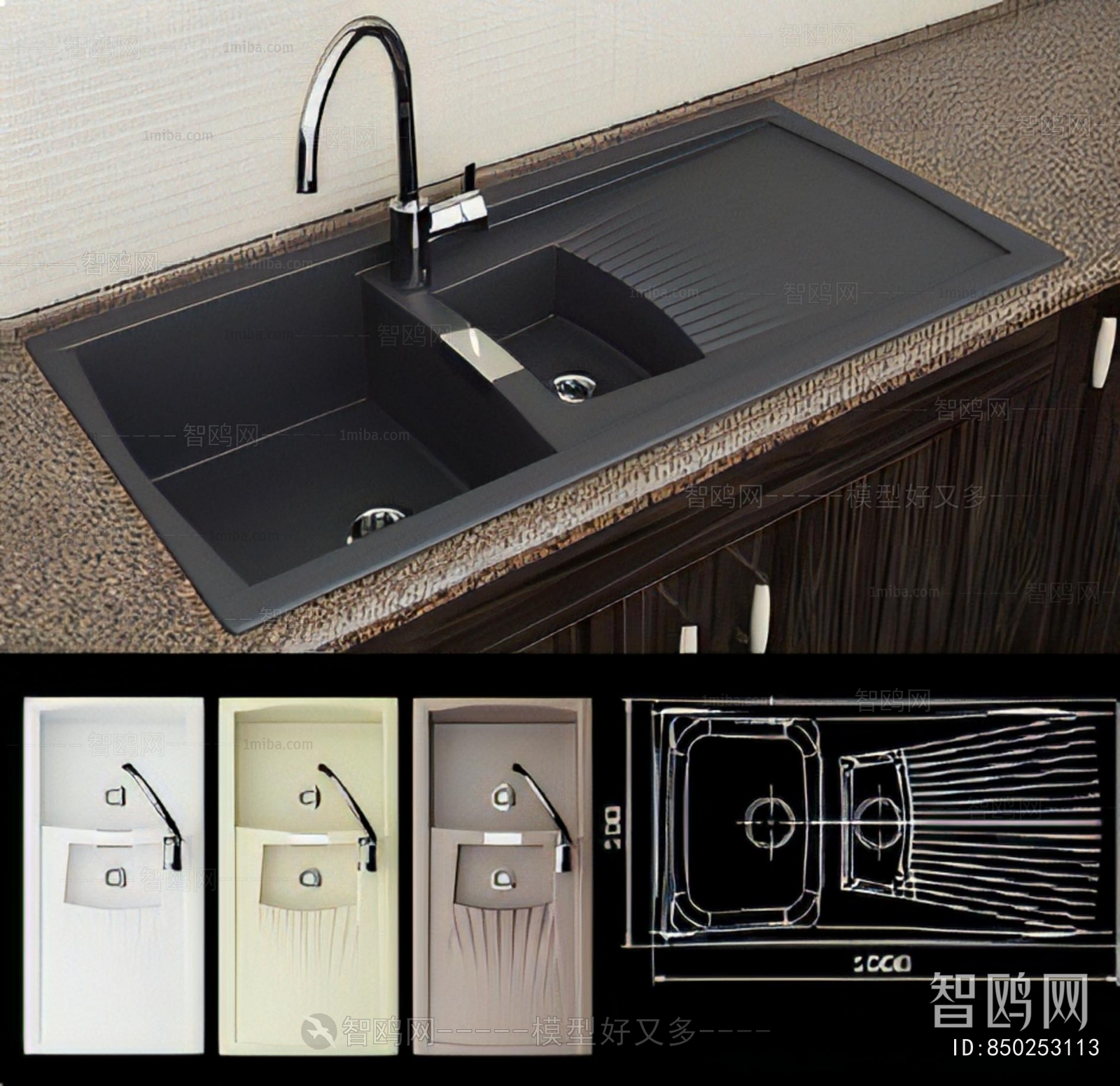 Modern Sink