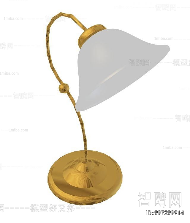 Modern Table Lamp