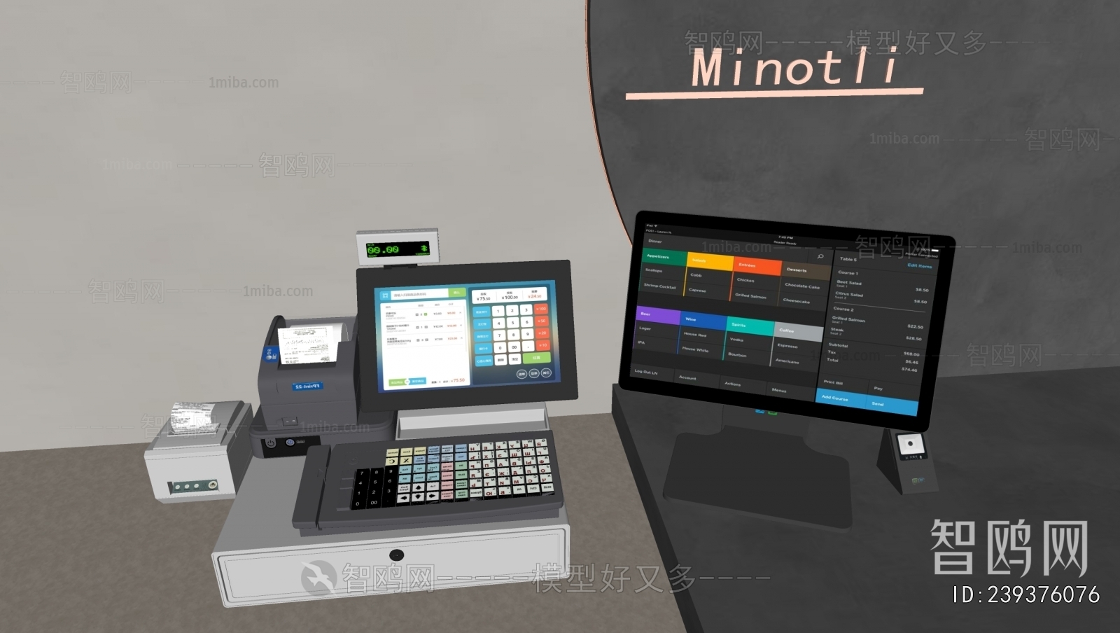 Modern Computer/Computer Screen