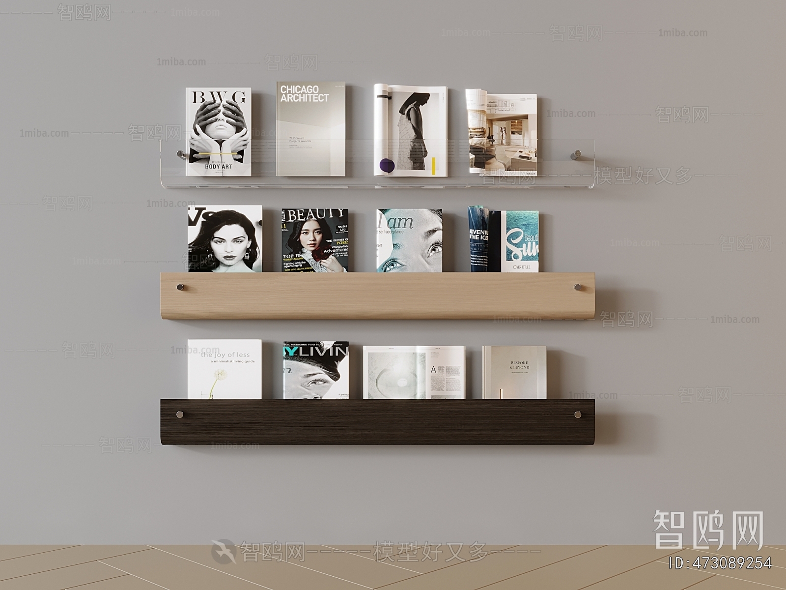 Modern Bookshelf