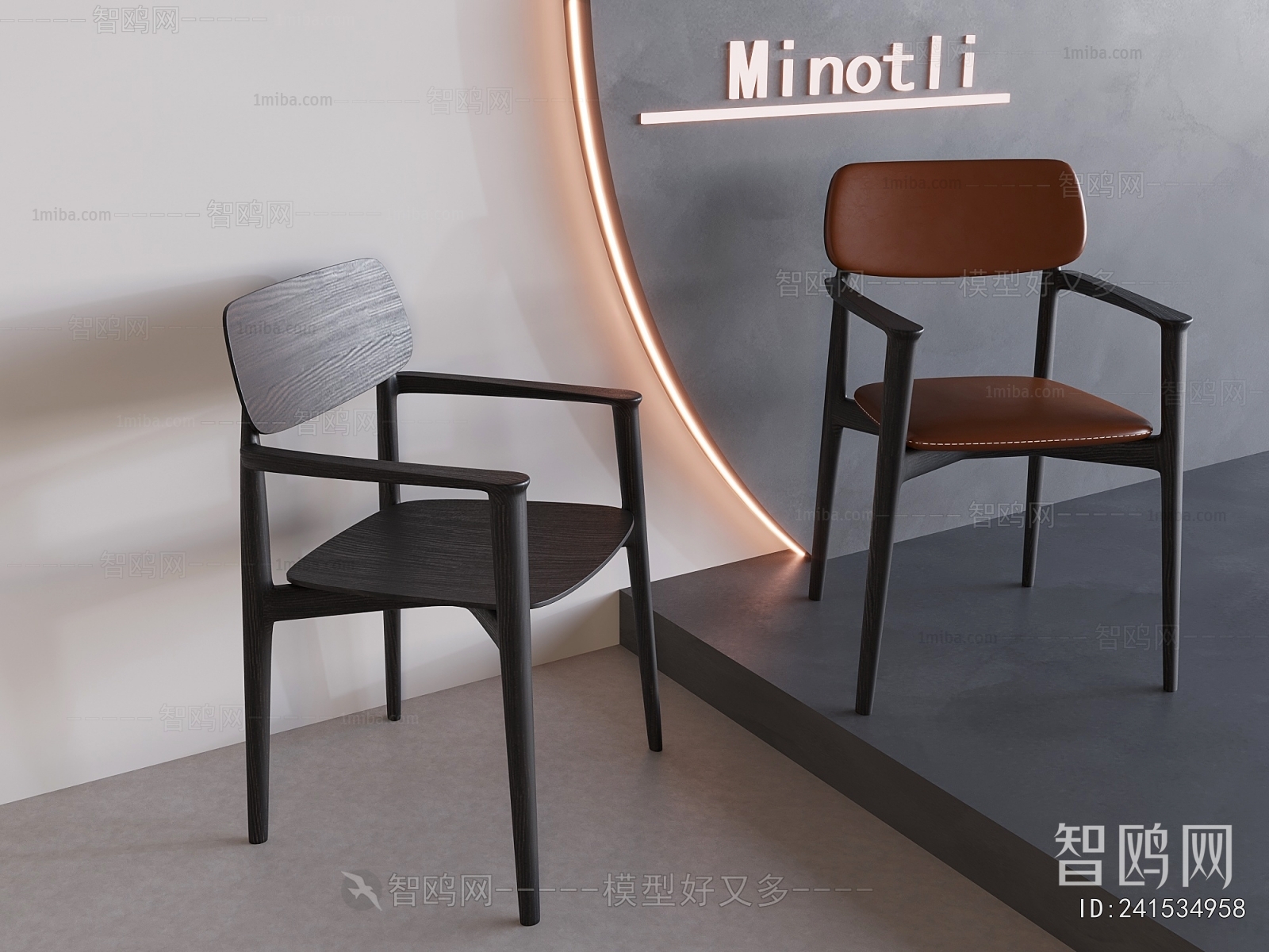 Modern Dining Chair