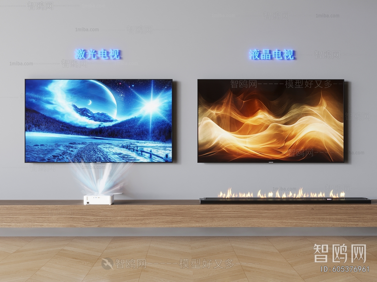 Modern TV Set