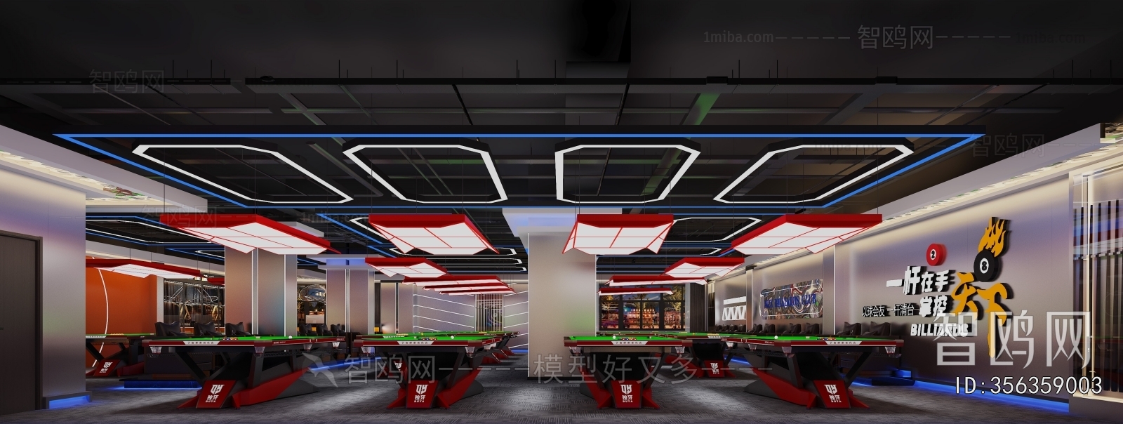 Modern Billiard Room