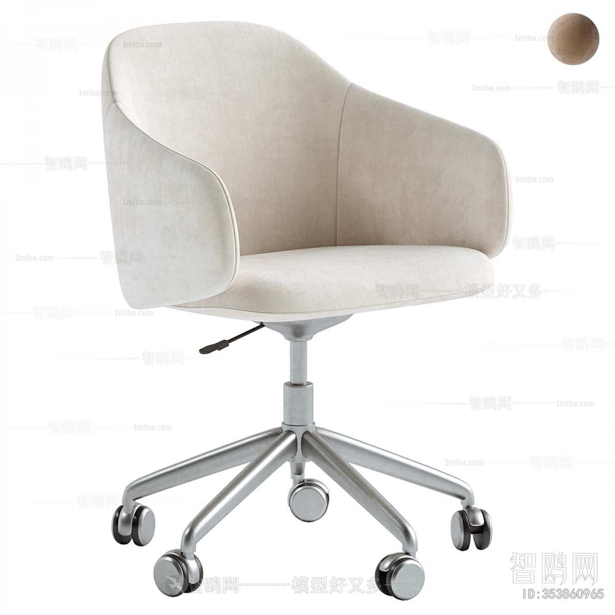 Modern Office Chair