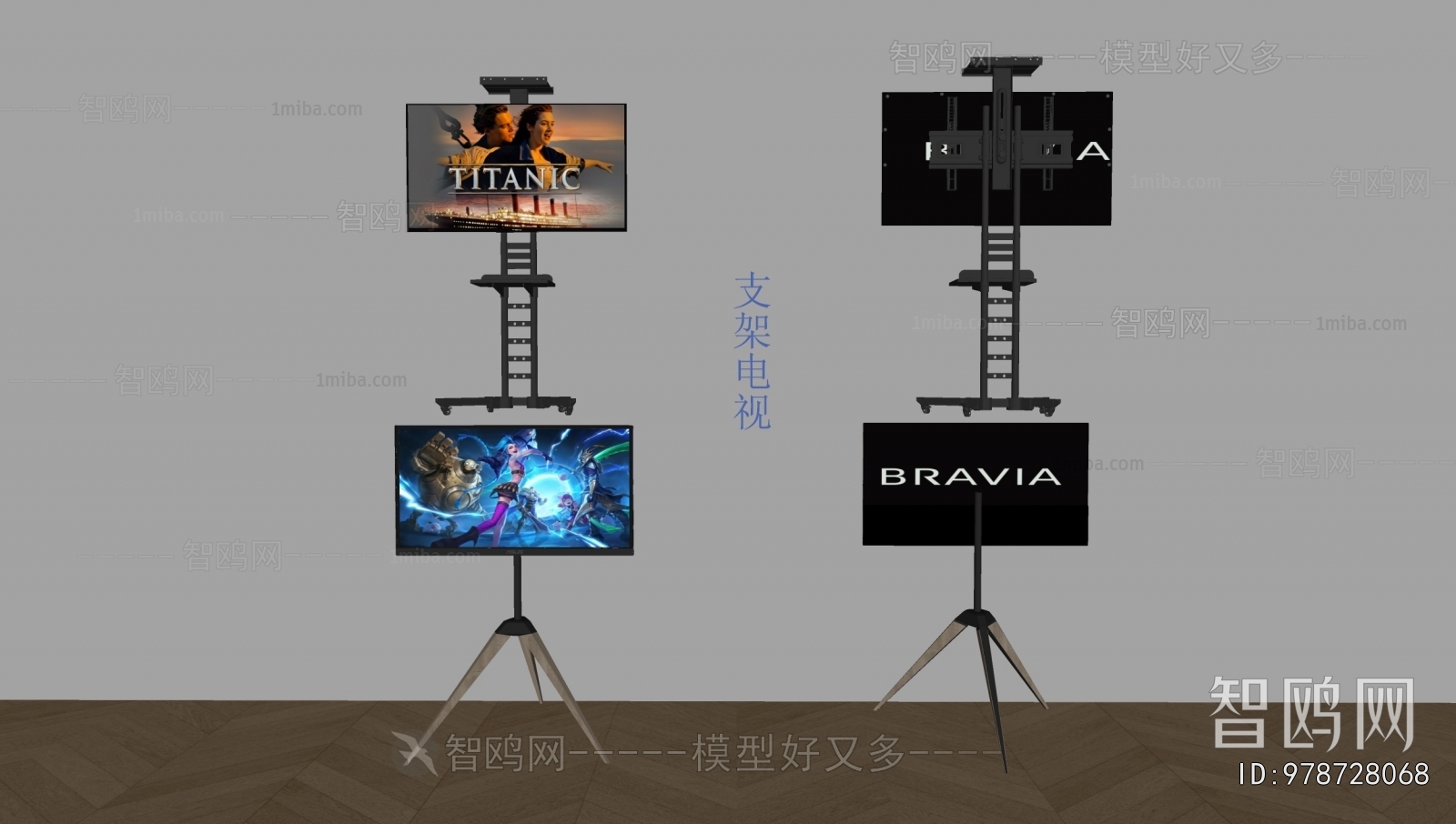 Modern TV Set