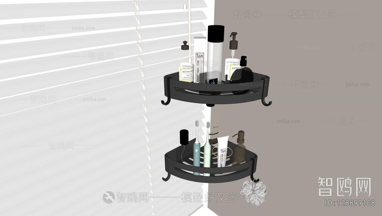 Modern Bathroom Rack