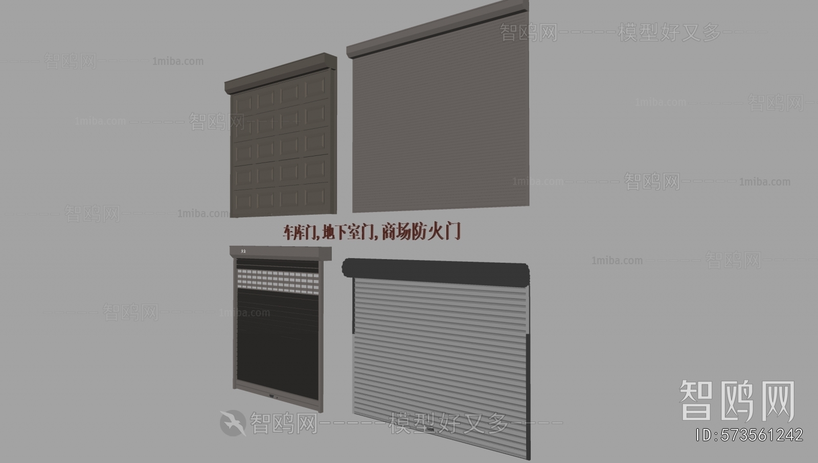 Modern Door