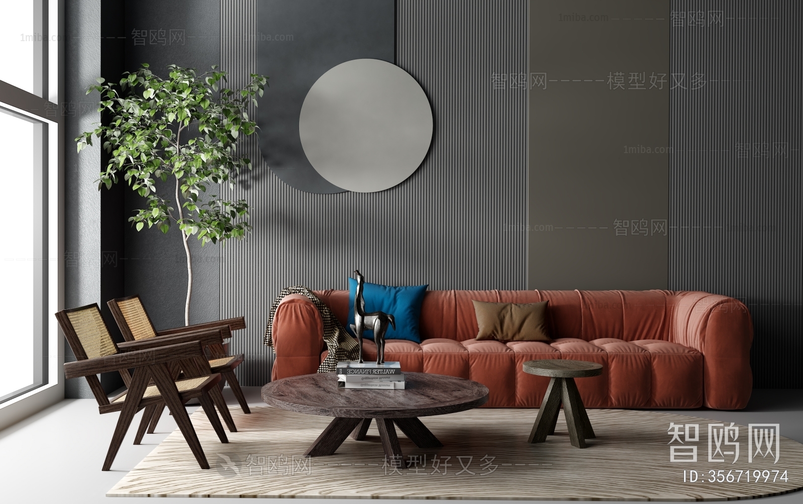 Modern Multi Person Sofa