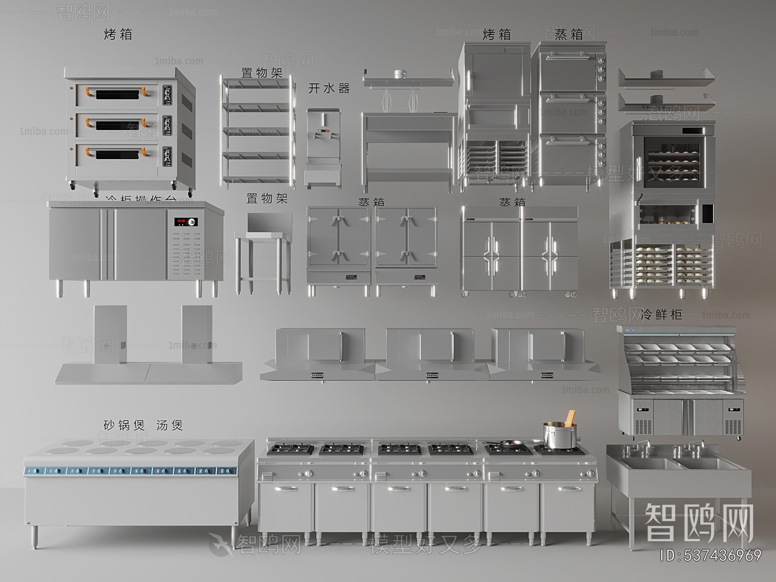 Modern Other Kitchen Utensils