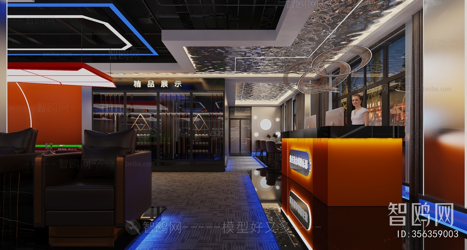 Modern Billiard Room