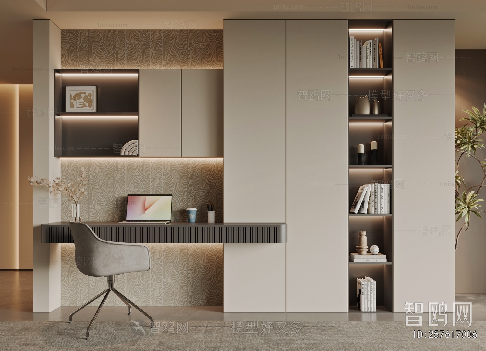 Modern Bookcase