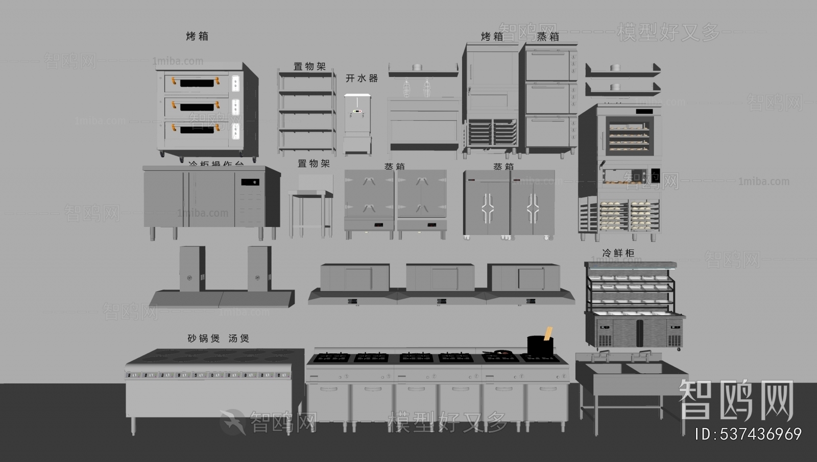 Modern Other Kitchen Utensils