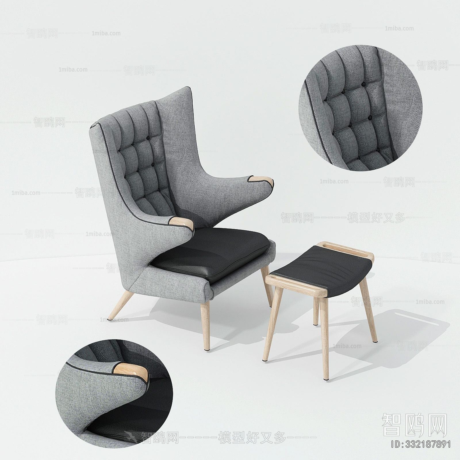 Modern Lounge Chair