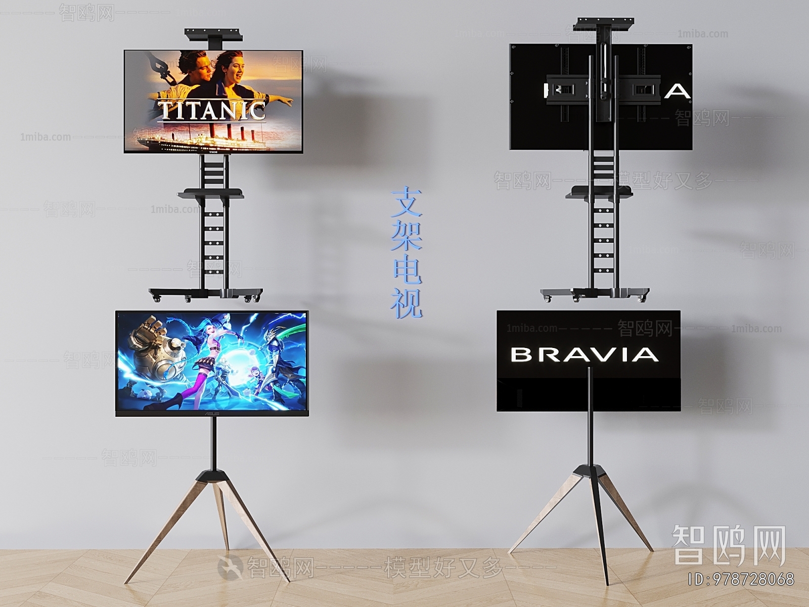 Modern TV Set