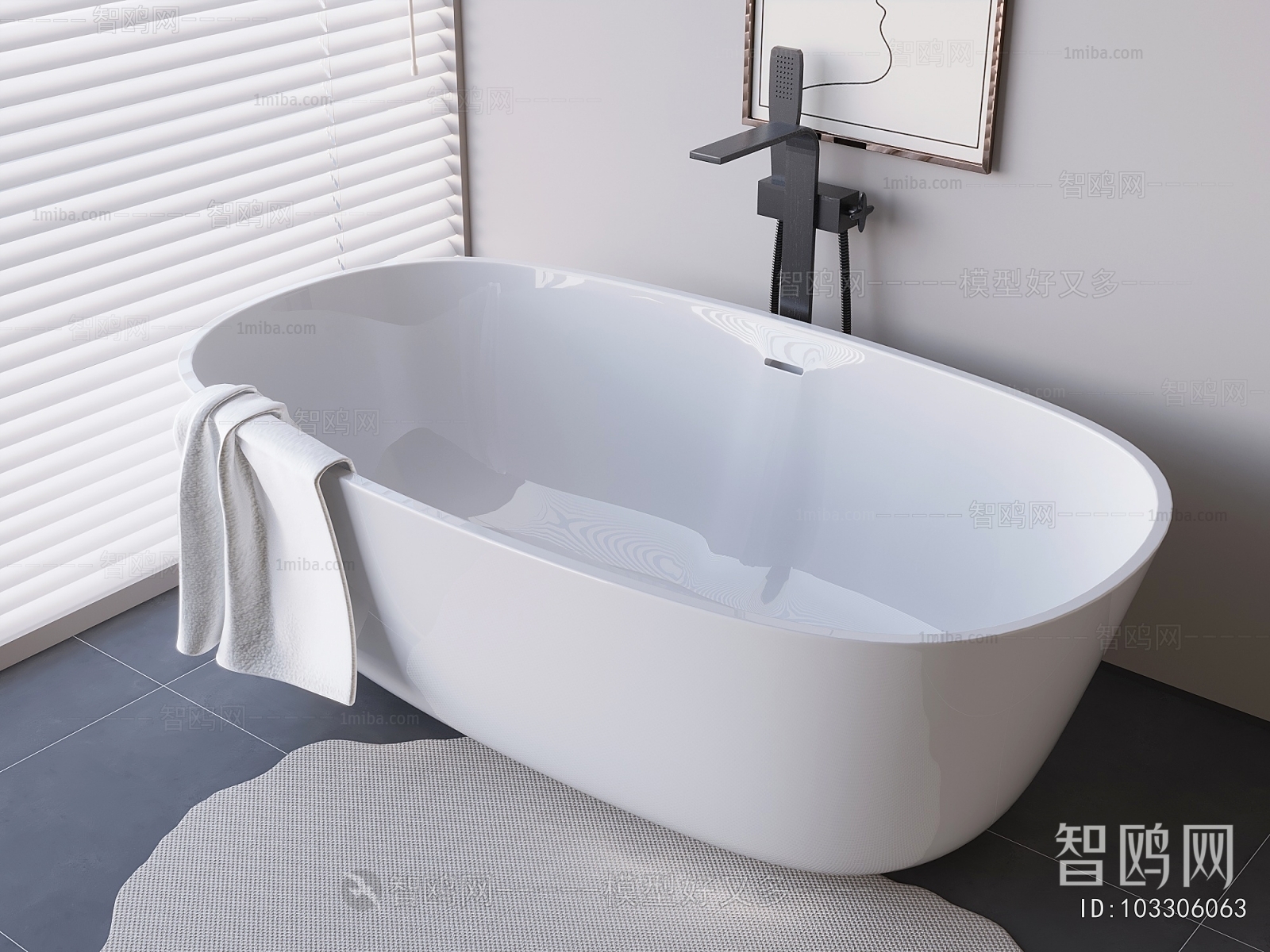 Modern Bathtub