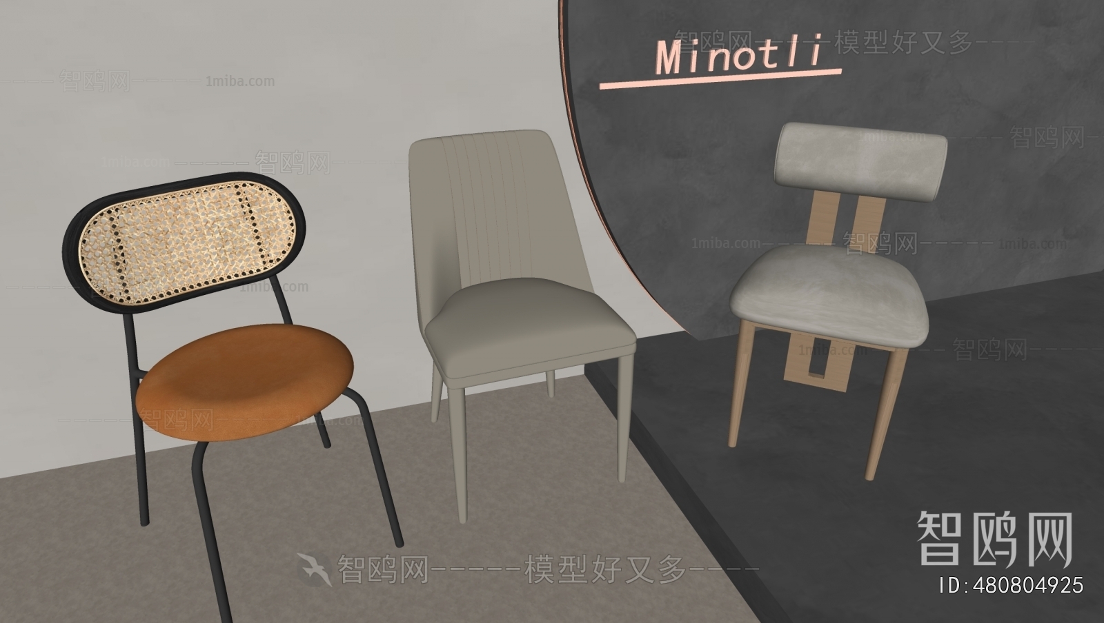 Modern Dining Chair