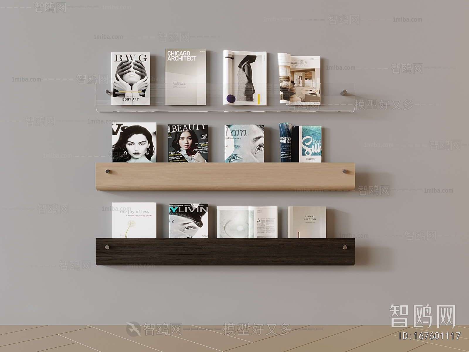 Modern Bookshelf