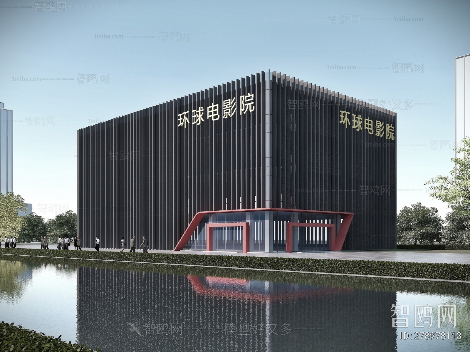 Modern Appearance Of Commercial Building