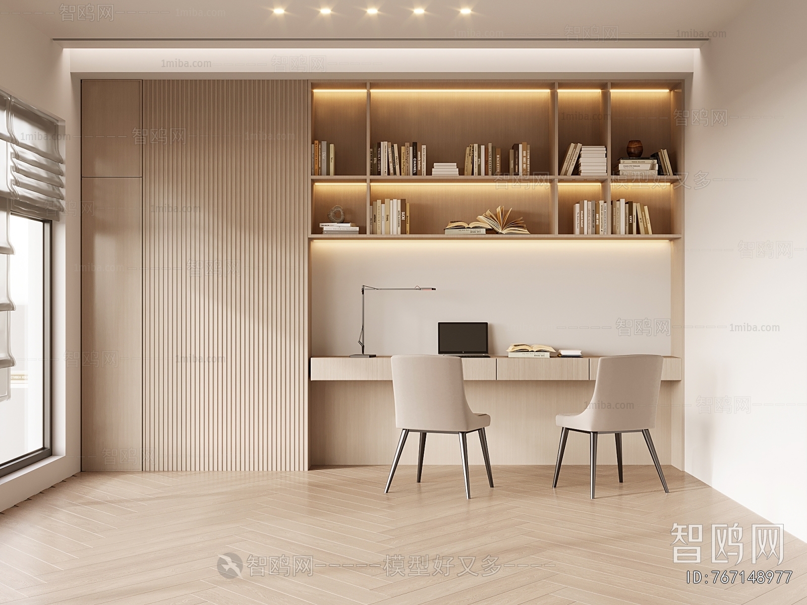 Modern Study Space