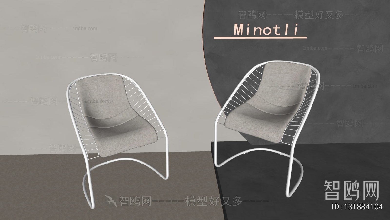 Modern Lounge Chair
