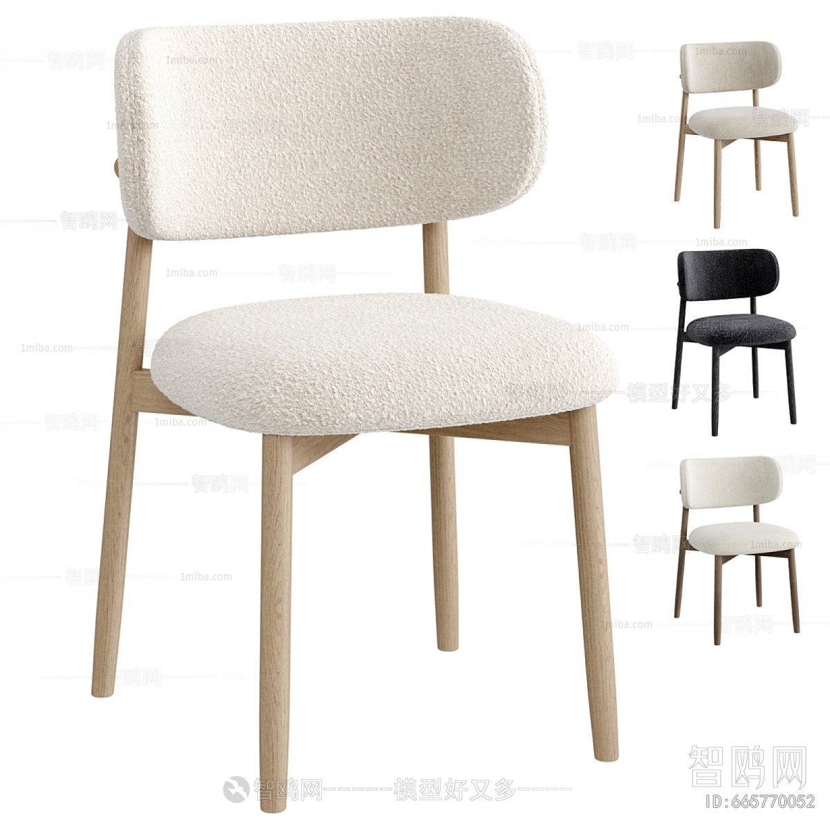 Modern Dining Chair