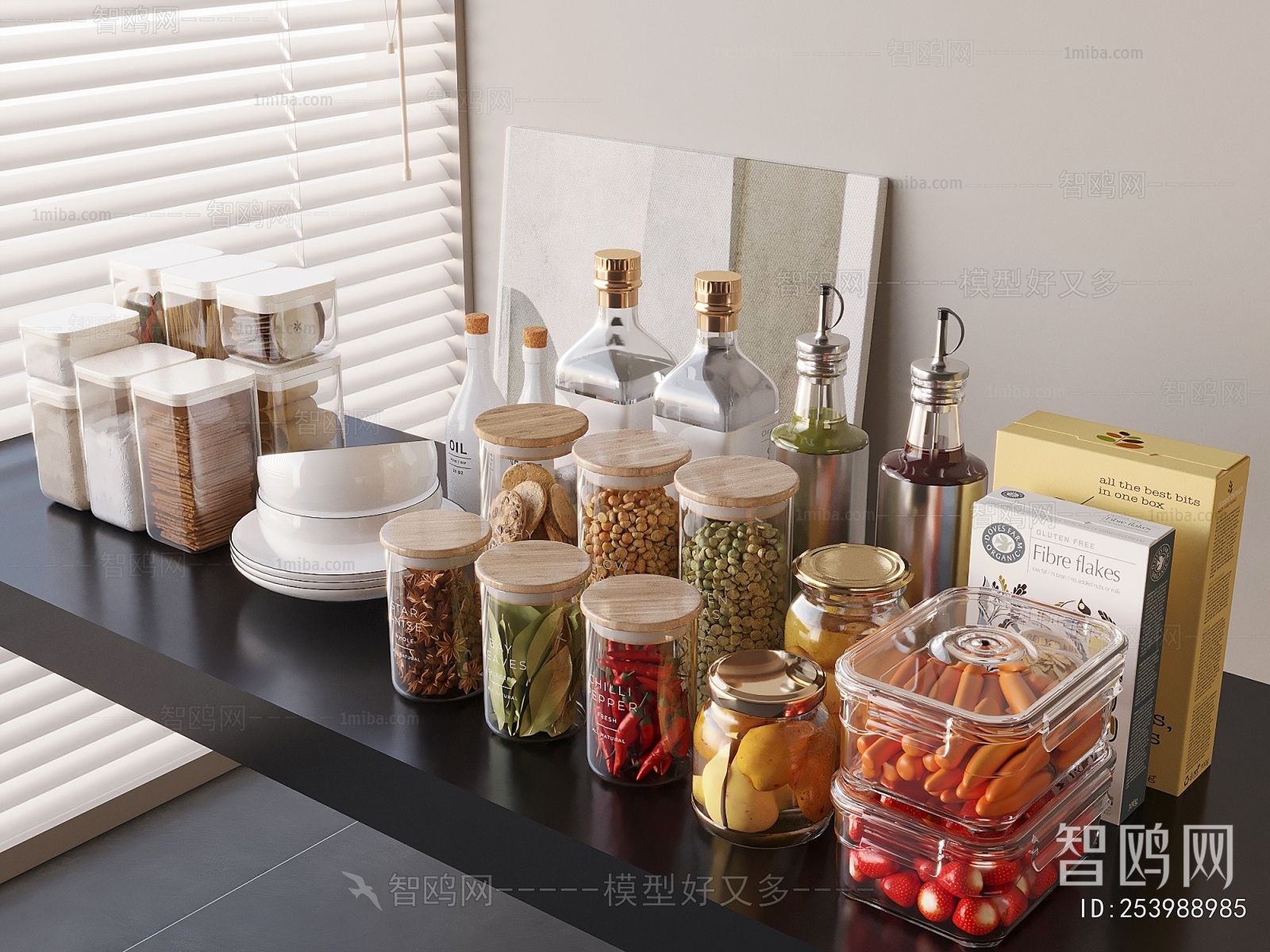 Modern Seasoning Jar