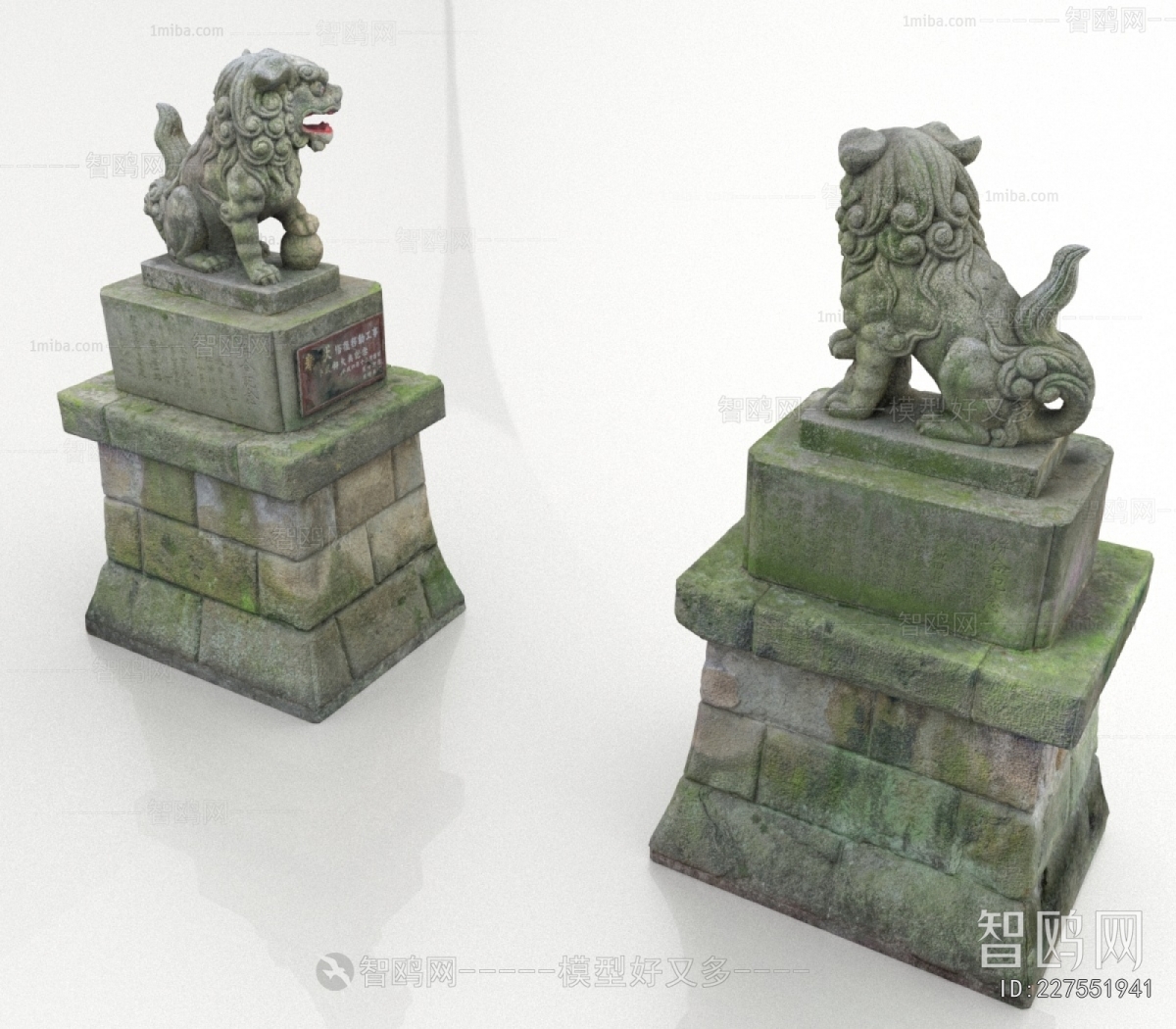 Modern Stone Carving