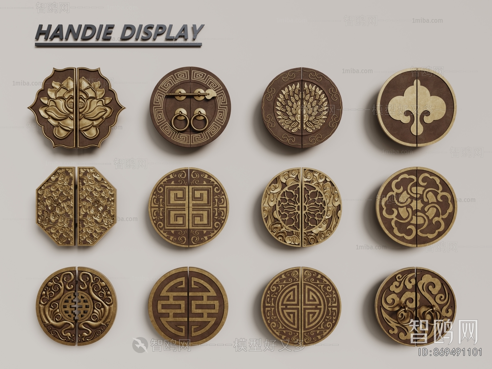 New Chinese Style Door Handle