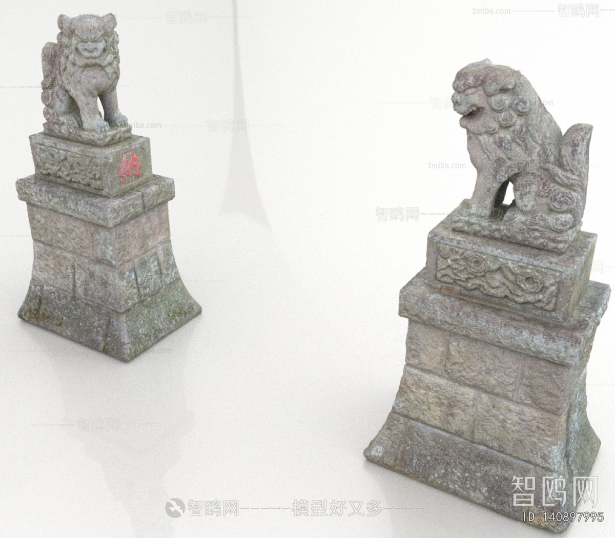 Modern Stone Carving