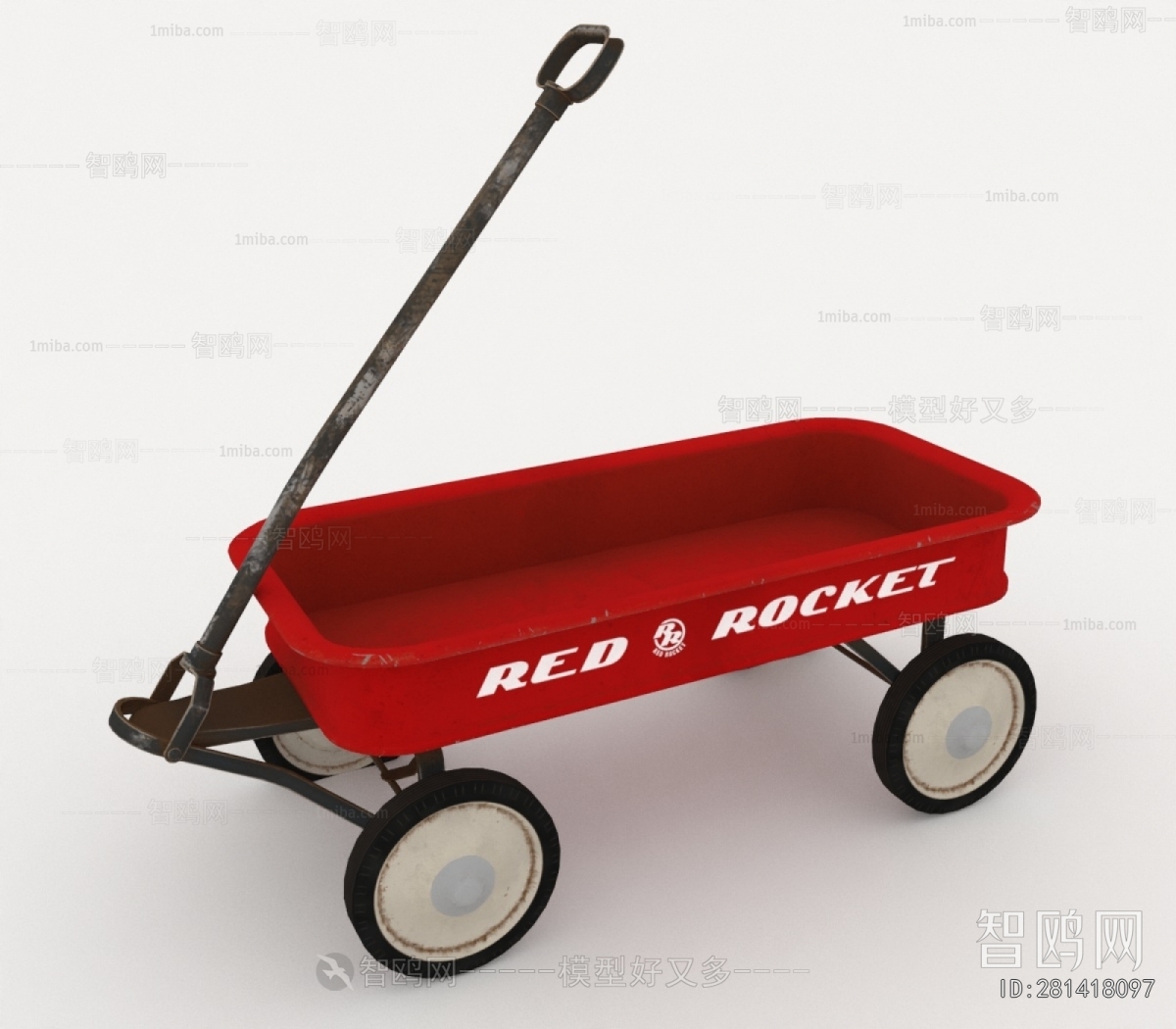 Modern Equipment For Children