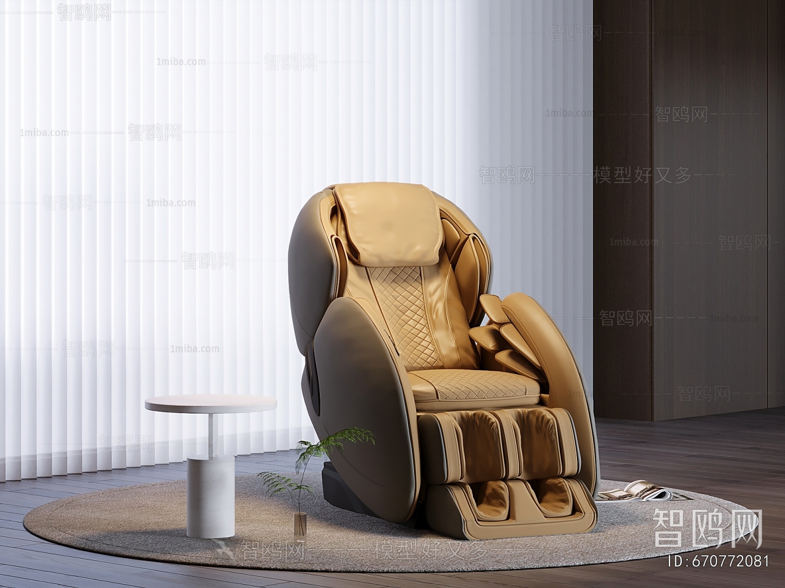 Modern Massage Chair