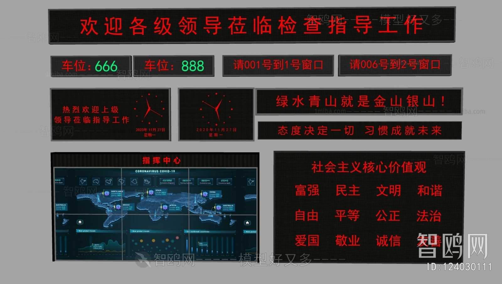 Modern Other Electronic Products