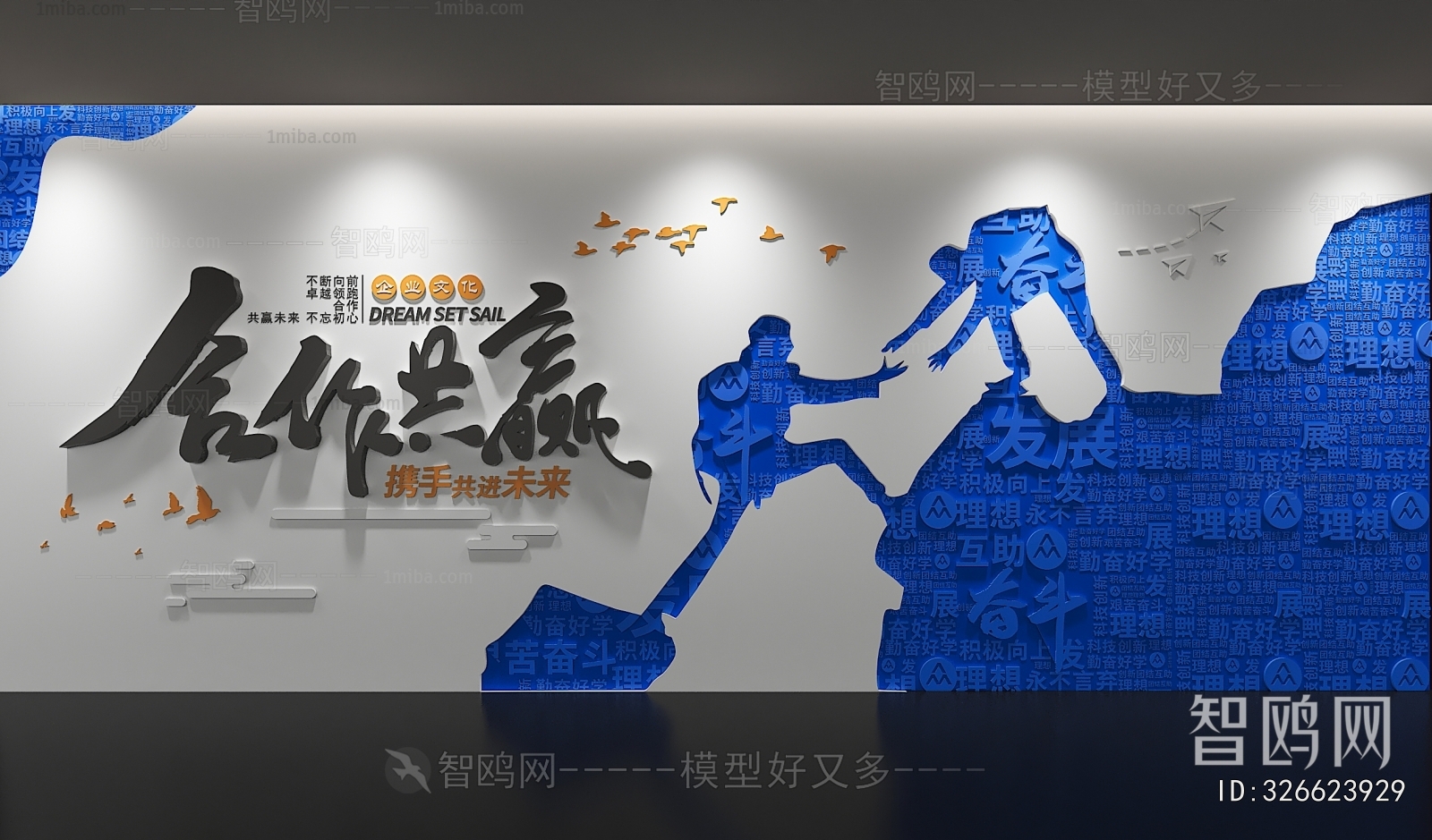 现代企业文化墙