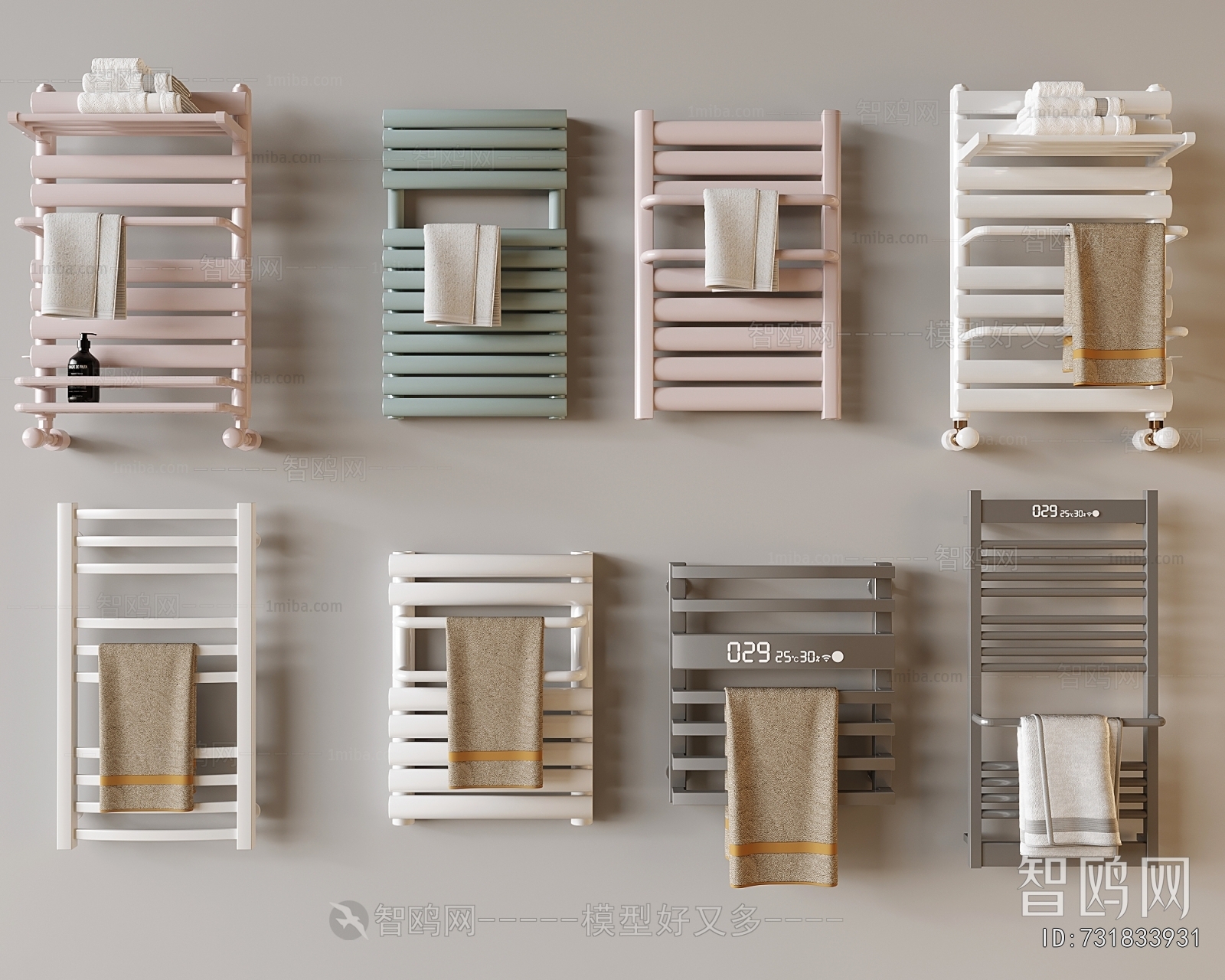 Modern Bathroom Rack