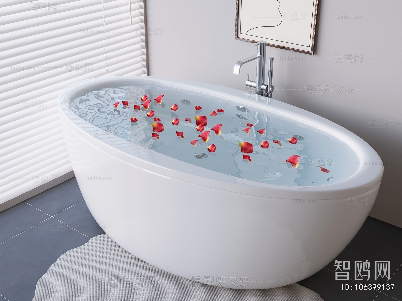 Modern Bathtub