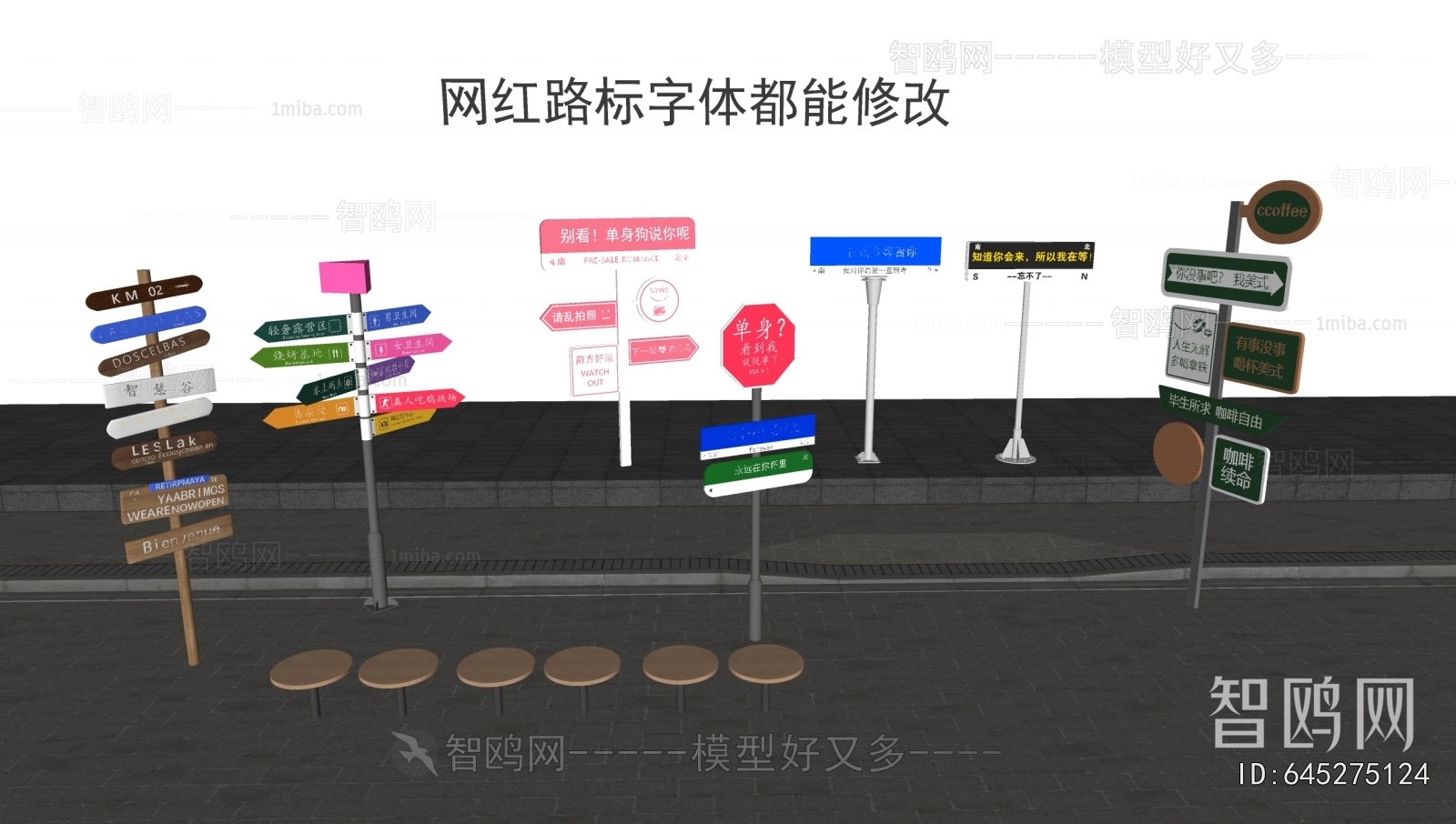 Modern Guide Board/bulletin Board